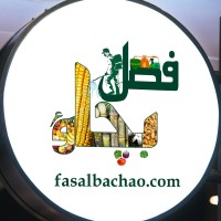 fasalbachao.com logo - Similar company to Kashtkar