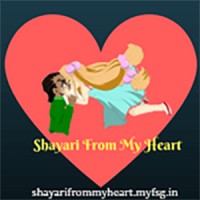 Shayari SMS Quotes from my Heart logo - Similar company to Hindi Shayari City