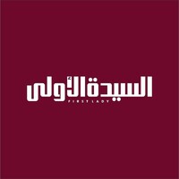 مجلة السيدة الأولى logo - Similar company to Tukit_Eg