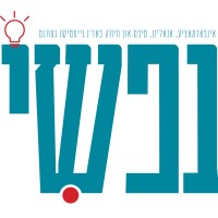 Nafshi Journal logo - Similar company to Amudim Community Resources, Inc