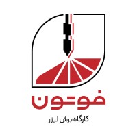 کارگاه برش لیزری فوتون logo - Similar company to Mega Machine Group