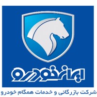 Hamgam khodro Trading and Services Company logo - Similar company to Partonab Electronic Co