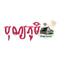 Bonn Phum បុណ្យភូមិ
