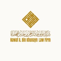 شركة نواف بن خنين  للمحاماة logo - Similar company to ناصر الشهري محامون ومستشارون