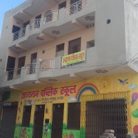 Adhyayan Public School logo - Similar company to Vamdev Ayurveda