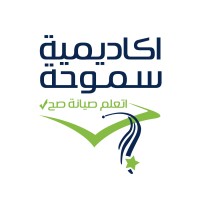 Smouha Academy logo - Similar company to All Terrain Technology