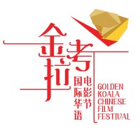 Chinese Film Incorporated logo - Similar company to Urgent, Inc.