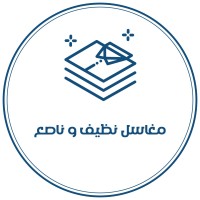 NAZIF WA NASSA logo - Similar company to Compiler