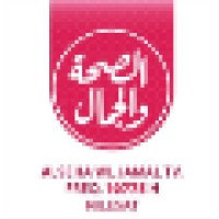 قناة الصحة والجمال Se7A Tv