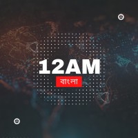 12am News logo - Similar company to Shufflehex