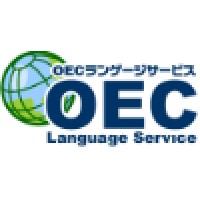 Oec Language Services