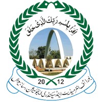 BISE SAHIWAL logo - Similar company to Bise Lahore