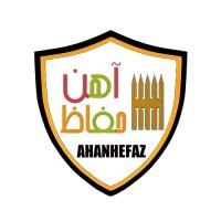 آهن حفاظ logo - Similar company to امروز آهن | Emrooz Ahan