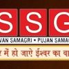 SHYAM SUNDER GUPTA POOJA UDYOG PRIVATE LIMITED logo - Similar company to Servicesync Technologies Llp