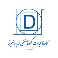 Dorpad Tabriz Industrial Group logo - Similar company to Faranegar Tabriz