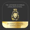 The Japanese & Korean Language School (By First Leaders Consulting) logo - Similar company to Equinoxes
