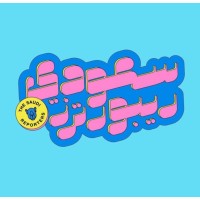 The Saudi Reporters - سعودي ريبورترز logo - Similar company to Weirdbunch Entertainment