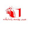 Novin Peyvast Pasargad logo - Similar company to Naamin Group