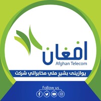 Afghan Telacom logo - Similar company to Afghan Telecom