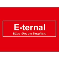 E-ternal logo - Similar company to Marketintelreports