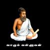 Vaazhum_Valluvan logo - Similar company to Testq Digital Marketing Uk