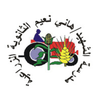 Hani Naeem Agriculture School logo - Similar company to Arabic Code School