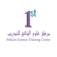 مركز علوم الوثائق للتدريب logo - Similar company to مركز موارد المعلومات للتدريب