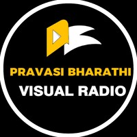 Pravasi Bharathi Visual Radio logo - Similar company to Hit 96.7