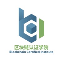 Blockchain Certified Institute logo - Similar company to World Blocktech Forum