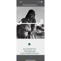 EL Rief logo - Similar company to Skyline Digital Solutions