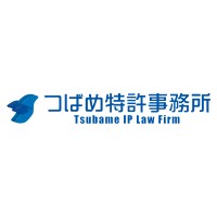 Tsubame IP Law Firm logo - Similar company to Ilmarium