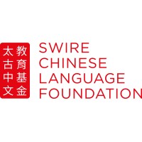 SWIRE CHINESE LANGUAGE FOUNDATION logo - Similar company to Laura Pearman Creative