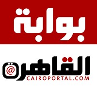 Cairo Portal- بوابة القاهرة