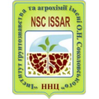 NSC 