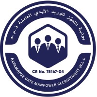 Al-Tamayoz Gate Manpower Recruitment W.L.L logo - Similar company to Active Resurse Competence