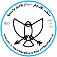 Progress in Peace logo - Similar company to Iraqueer