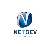 NETGEV logo - Similar company to Disruptech Dimona Accelerator