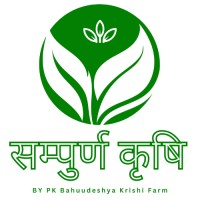 सम्पुर्ण कृषि हाट बजार : AgMarketplace with Digital Wallet & Blockchain logo - Similar company to Blockchain Saga