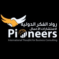 Pioneers International Thought for Business Consulting logo - Similar company to Pinnacle Business And Marketing Consulting