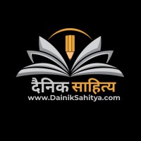 Dainik Sahitya logo - Similar company to Pacetel