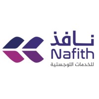 نافذ للخدمات اللوجستية logo - Similar company to Nafith International Group