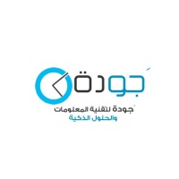 شركة جودة لتقنية المعلومات والحلول الذكية logo - Similar company to 3D Solutions