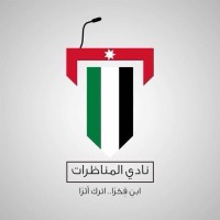 Debate Club at JUST logo - Similar company to Just For Just