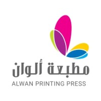 Alwan Printing Press logo - Similar company to Design Science Printing Press - مطبعة علم التصميم