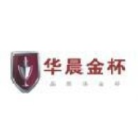 华晨鑫源重庆汽车有限公司
