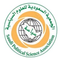 Saudi Society of Political Science logo - Similar company to College Of Law And Political Science