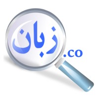 Zaban.Co