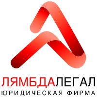 Лямбда.Легал Юридическая фирма logo - Similar company to Ооо 