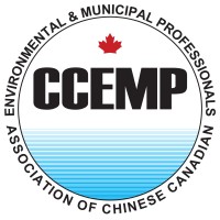 CCEMP - Association of Chinese Canadian Environmental & Municipal Professionals logo - Similar company to Chinese Canadian Civil Engineering Society