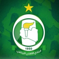 Al Ahli Sports Club logo - Similar company to Swehly Sc